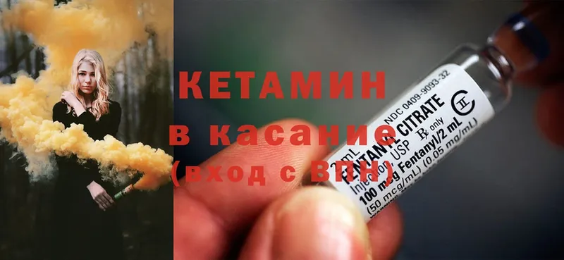 Кетамин ketamine  даркнет сайт  Ефремов 